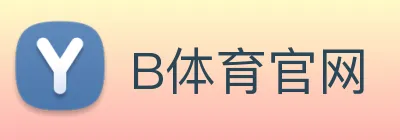 B体育官网 logo
